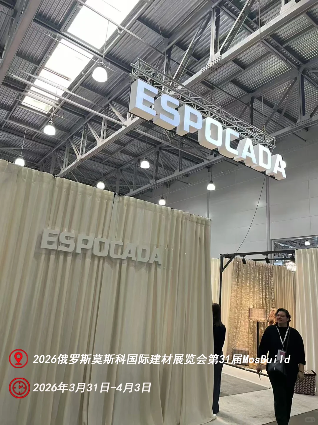 不容错过！开拓俄罗斯市场的千载良机！