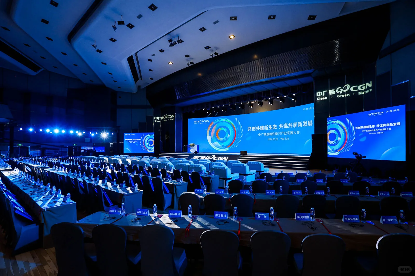 北京活动拍摄 拍摄活动会议高级感 照片直播