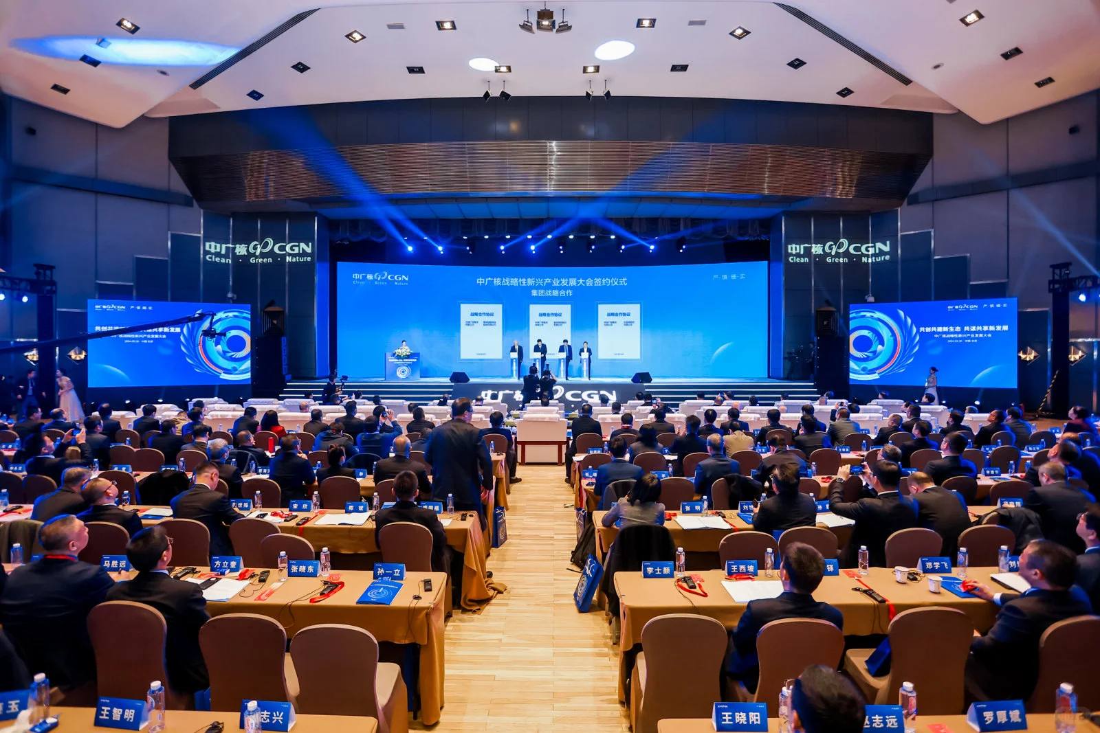 北京活动拍摄 拍摄活动会议高级感 照片直播