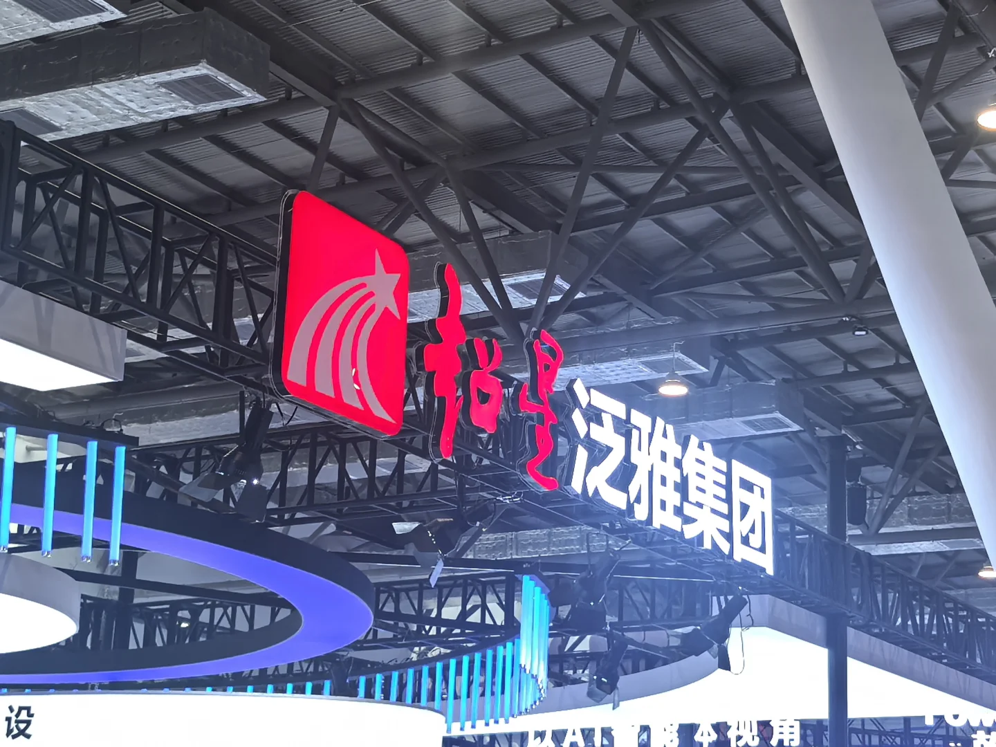 JLU｜高博会志愿者经验＋1