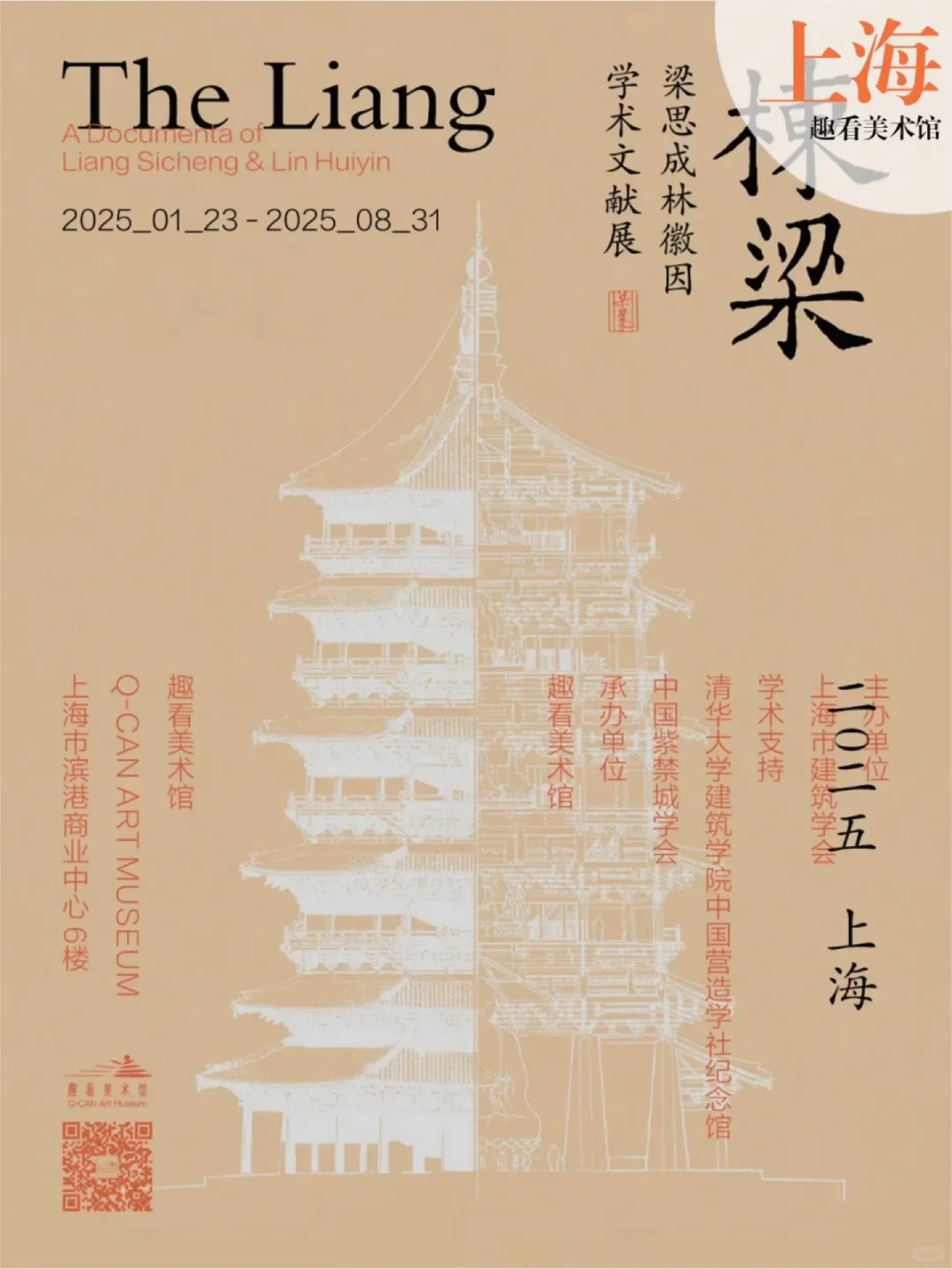 五一假期别加班了！超适合设计师的充电展览