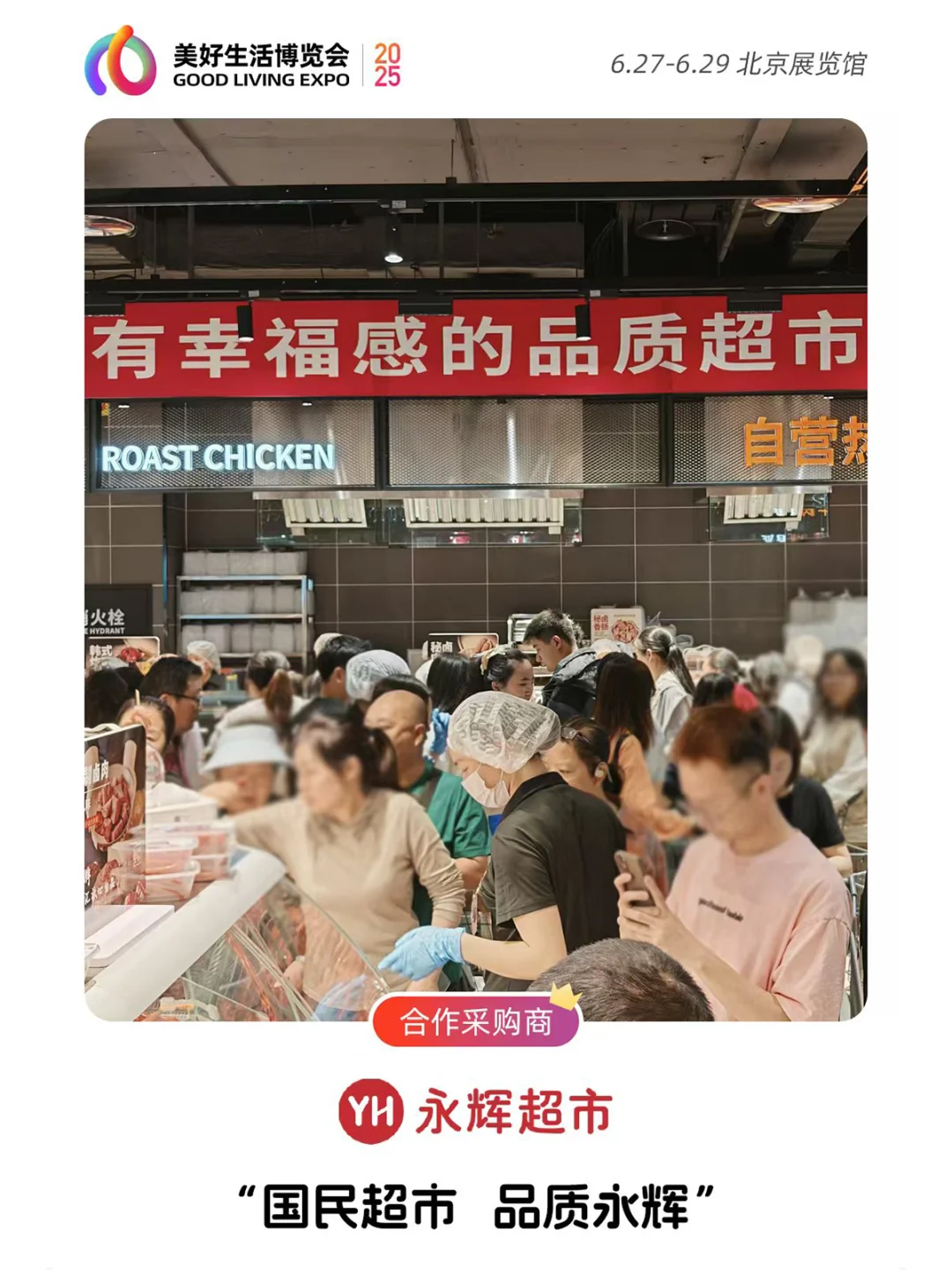 哇哦 超多优质采购商集合！有你想聊的吗？