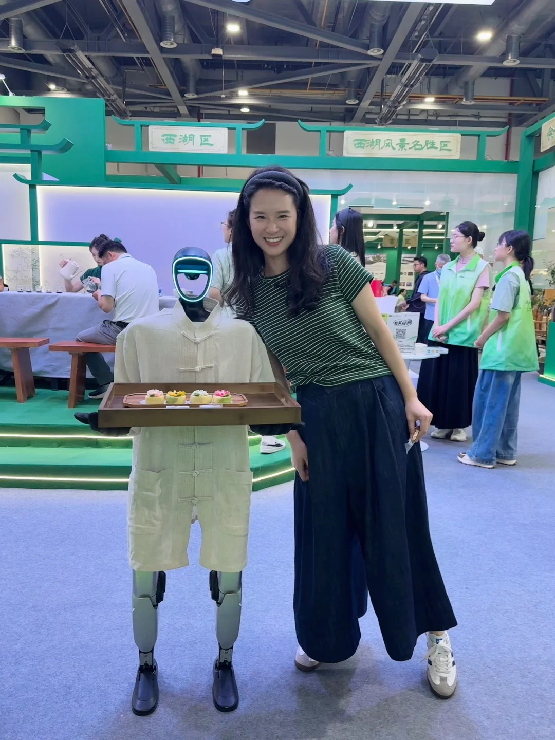 国际茶叶博览会