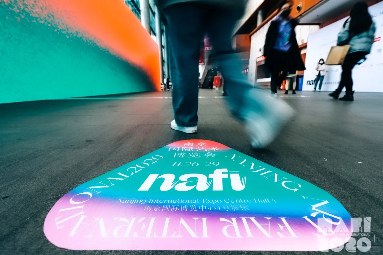 Nafi Art国际艺术博览会活动视觉&展览设计