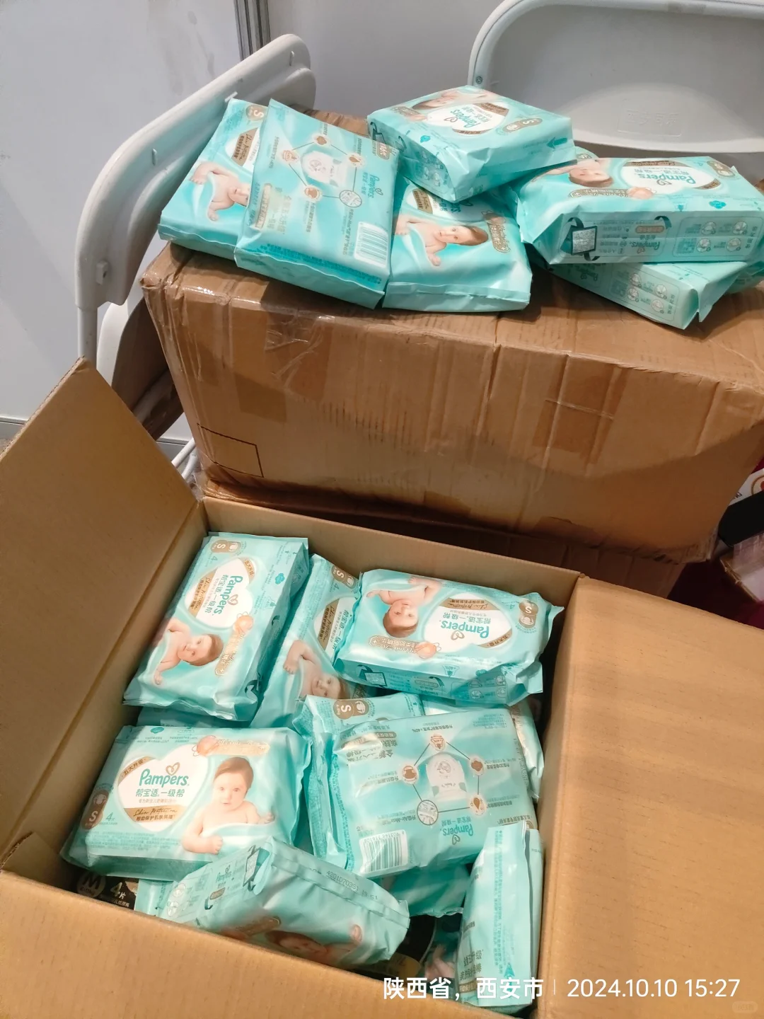 西安展会兼职 礼品打包今日收入➕150元?