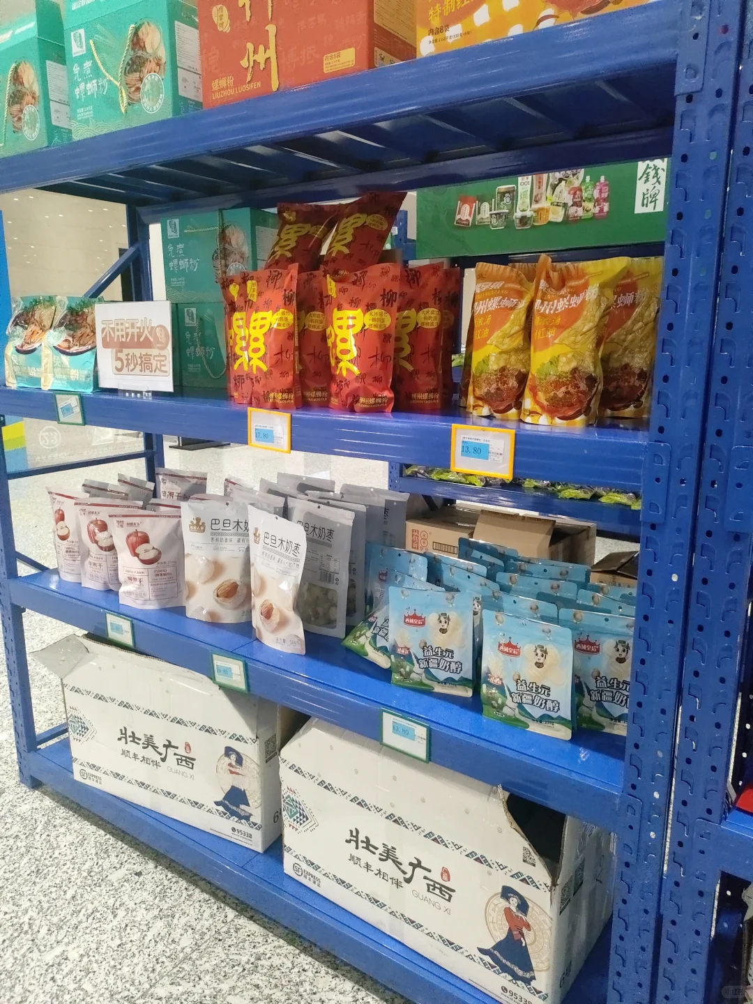 会展中心里新开设了超市，广西特产多多