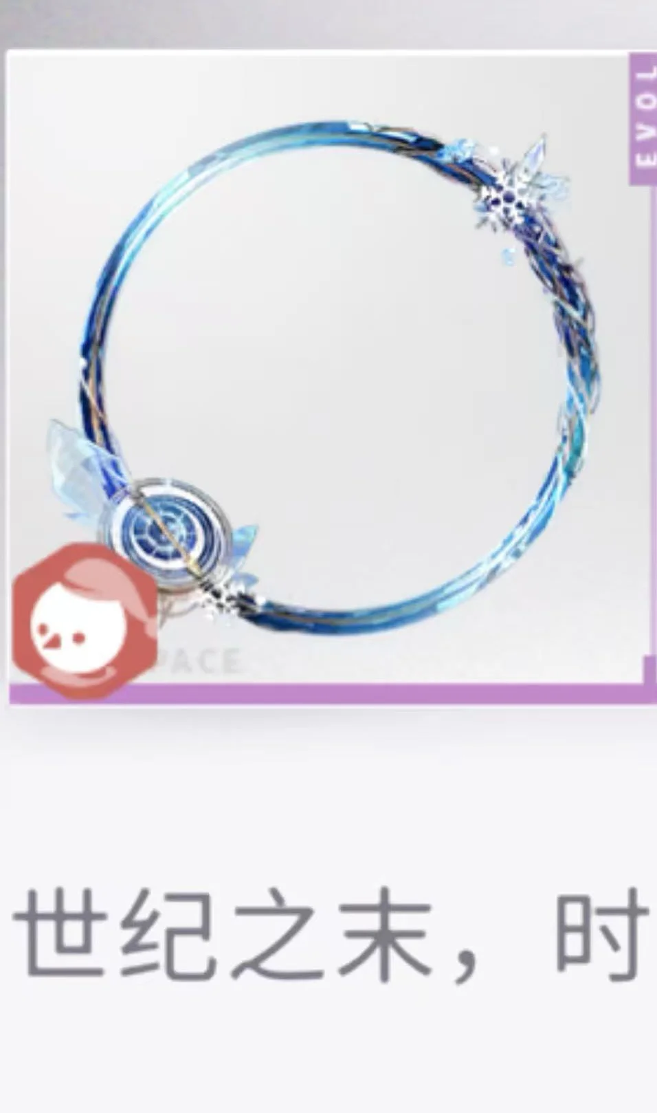 今年会展开黎深的核心设定吗