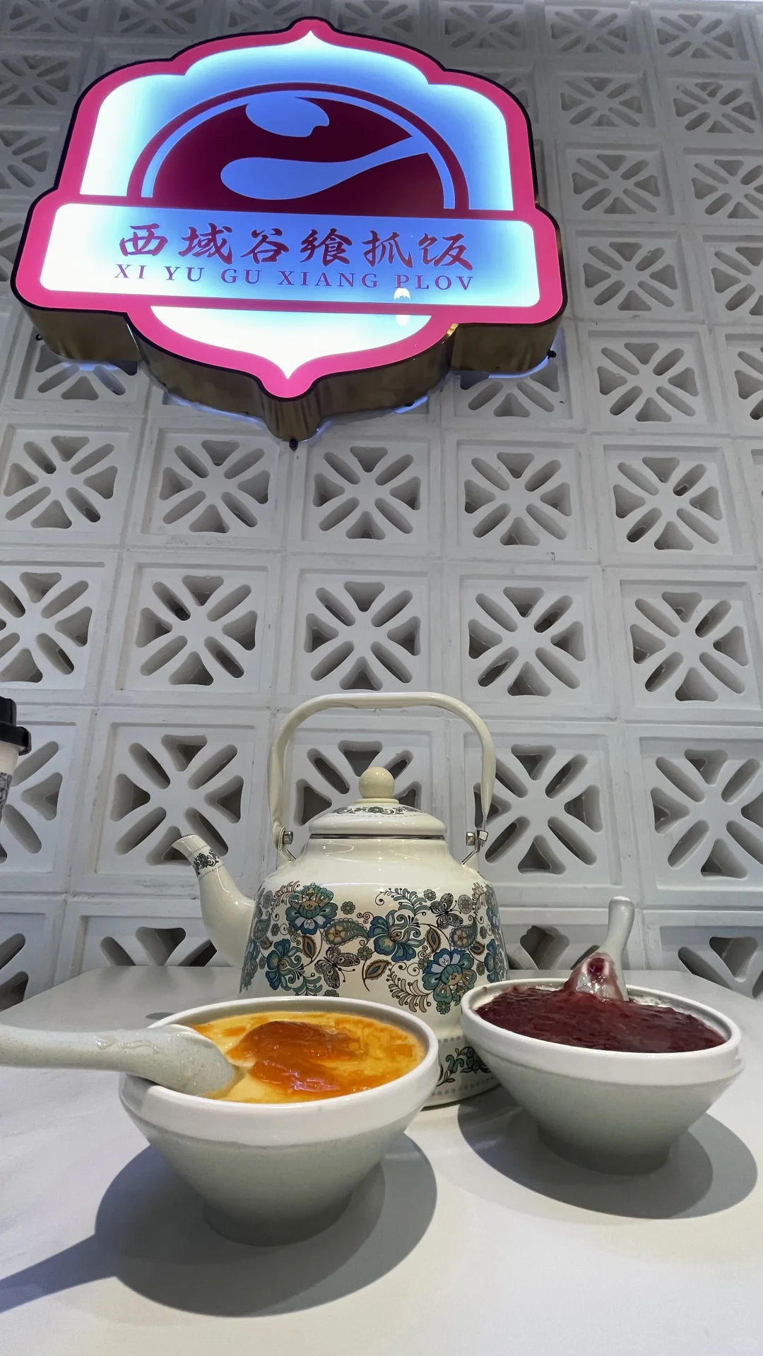 会展吾悦美食分享之抓饭