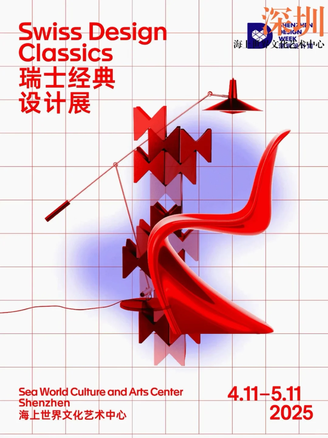 五一假期别加班了！超适合设计师的充电展览