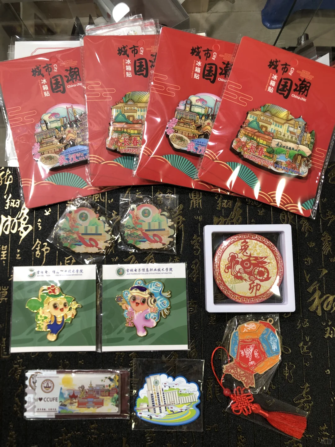 长春盖章打卡-高等教育博览会（高博会）