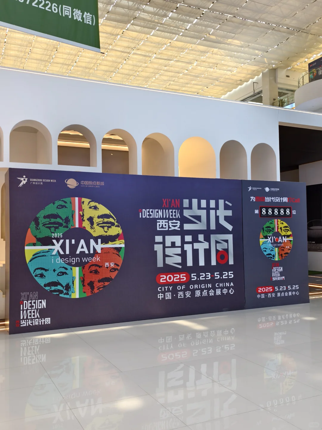 本周⚠️西安人都来这里看展啦❗❗❗