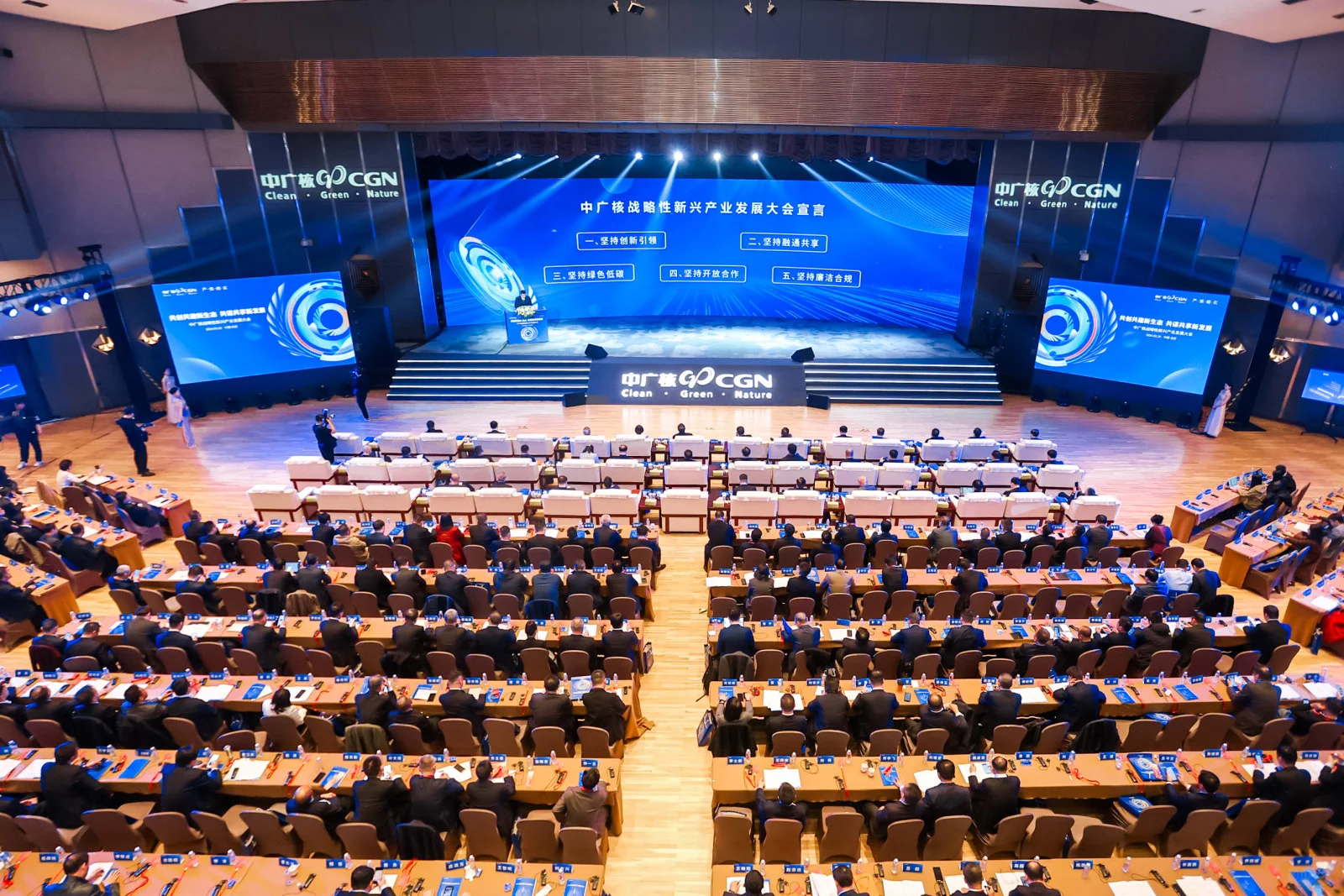 北京活动拍摄 拍摄活动会议高级感 照片直播