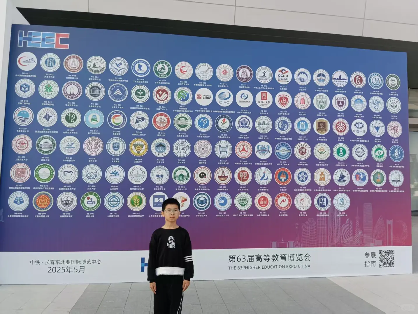 ???速度带娃去看，高等教育博览会！