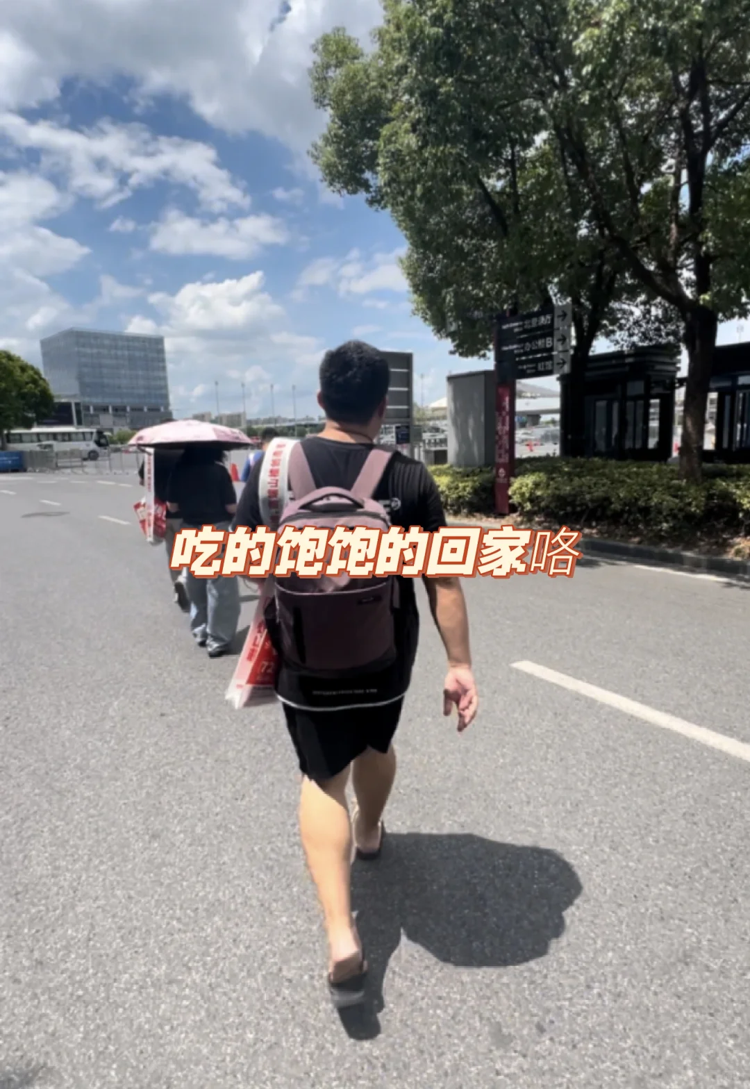 上海国家会展中心又有各种各样的免费试吃啦