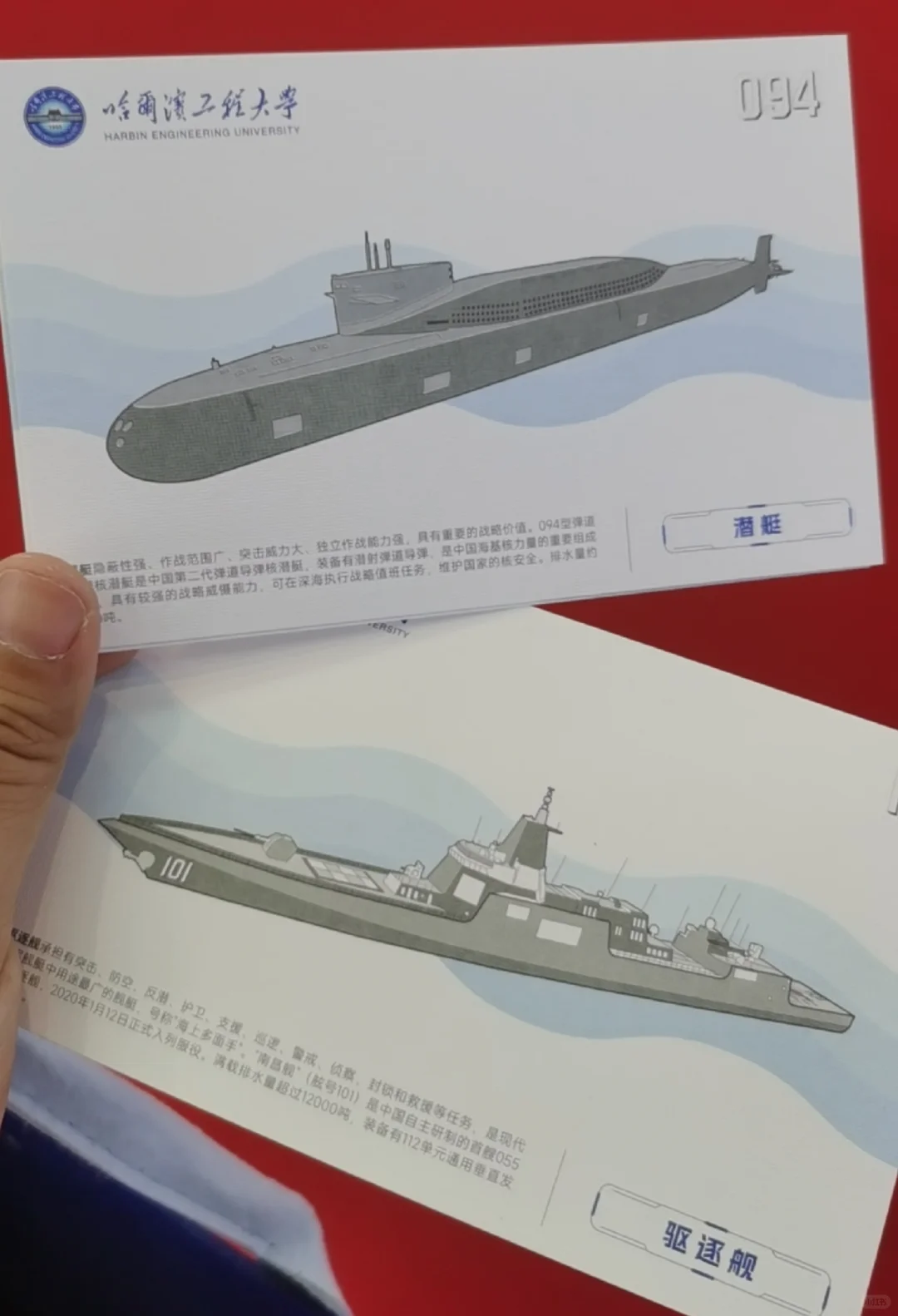 长春高等教育博览会～羊毛版