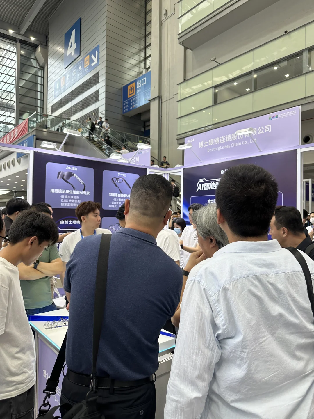 误入AI未来世界！2025深圳人工智能展太好逛