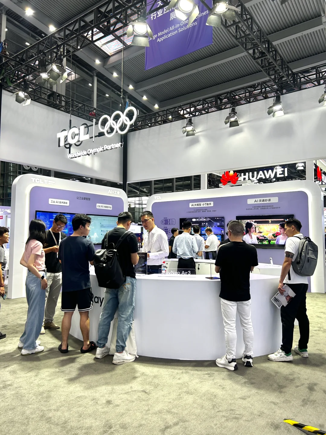 深圳逛展｜好好逛?人工智能展?