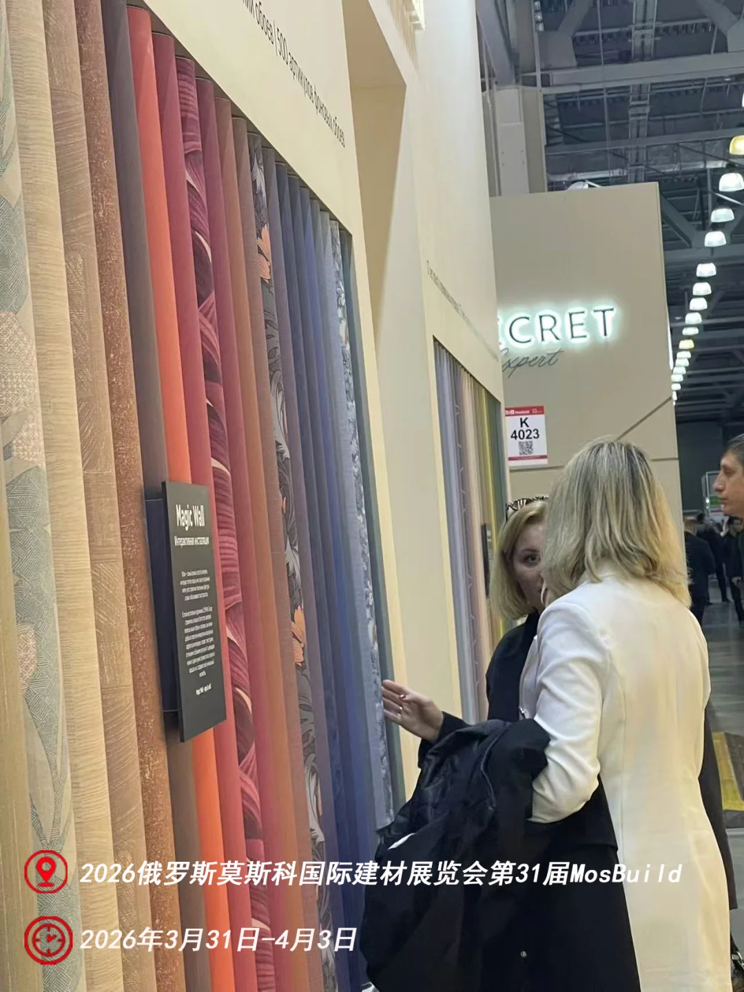 不容错过！开拓俄罗斯市场的千载良机！