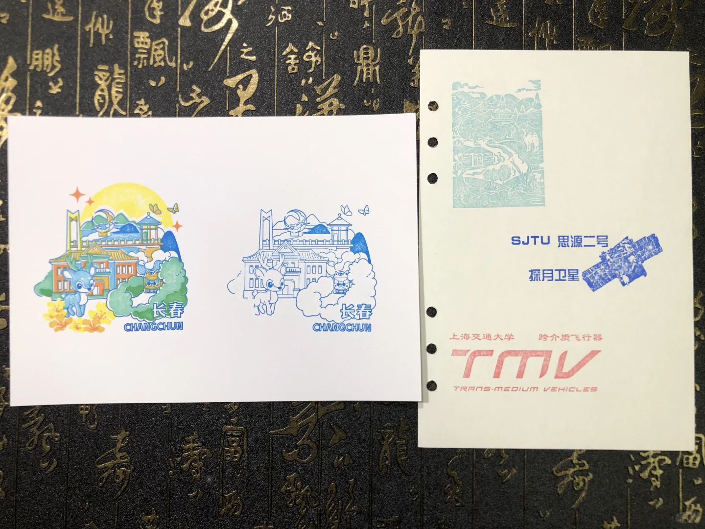 长春盖章打卡-高等教育博览会（高博会）