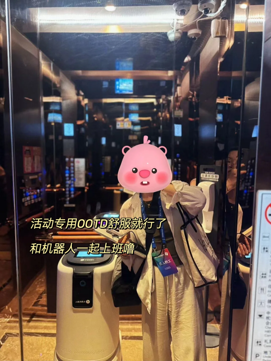 会展行业上班都在干什么❓