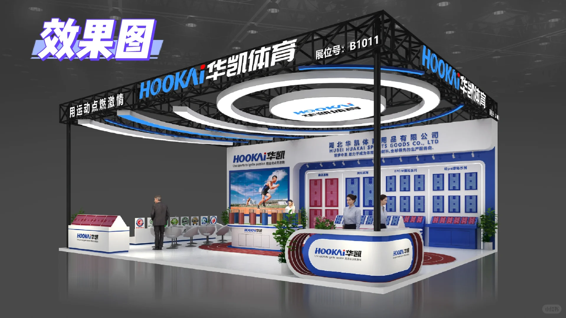 2025体博会顺利开幕