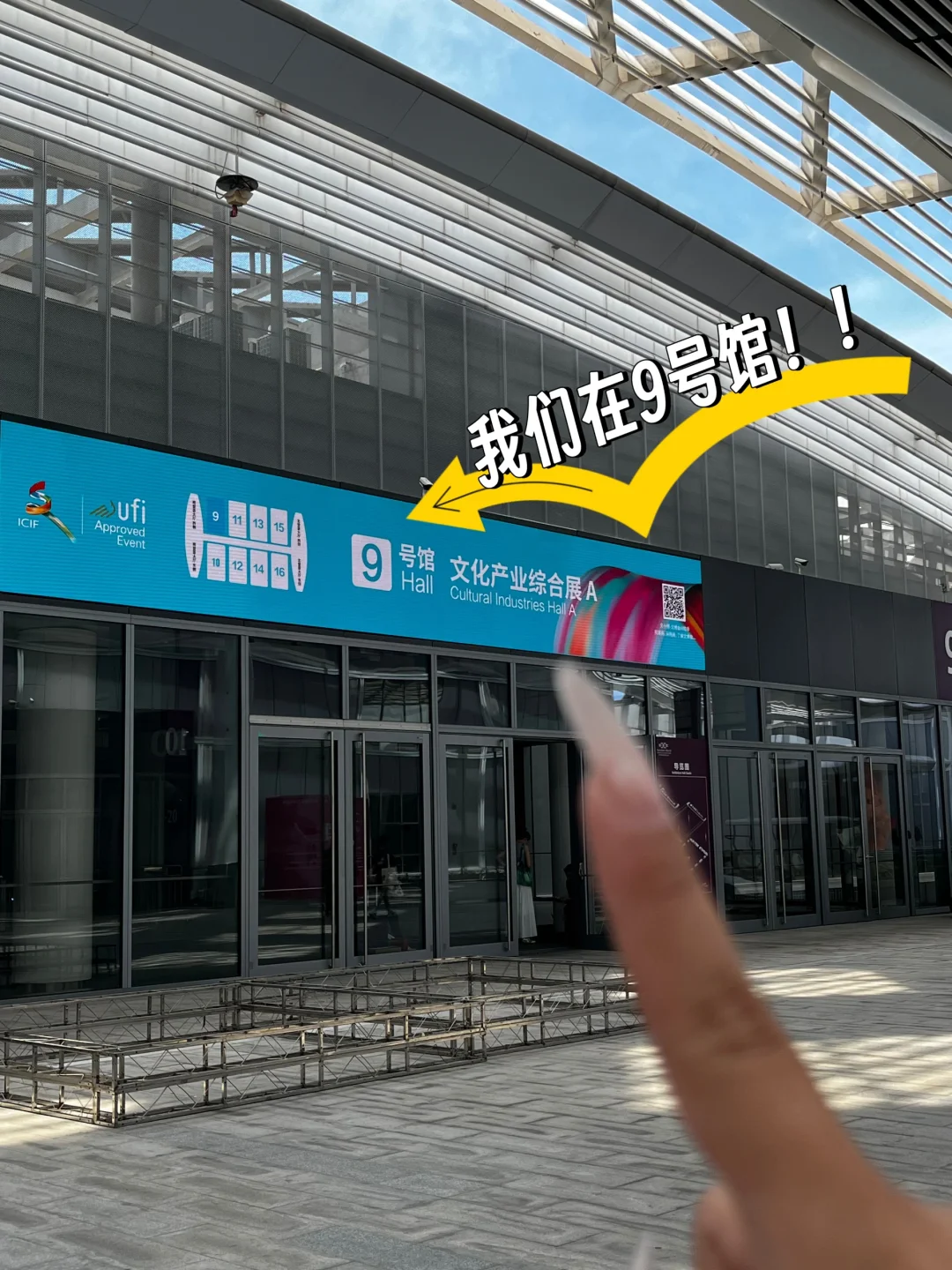 文博会（深圳）我们来啦！！