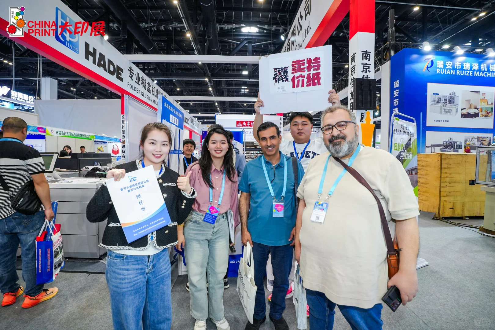 北京大印展，潦草开场潦草结束