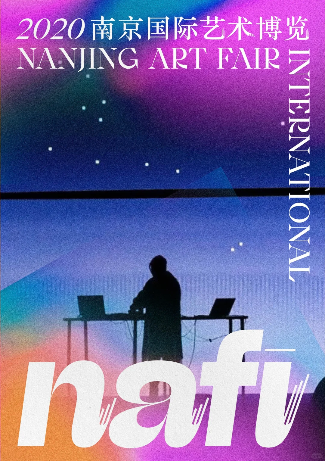 Nafi Art国际艺术博览会活动视觉&展览设计