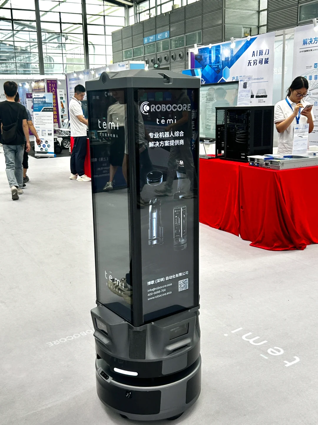 深圳逛展｜好好逛?人工智能展?