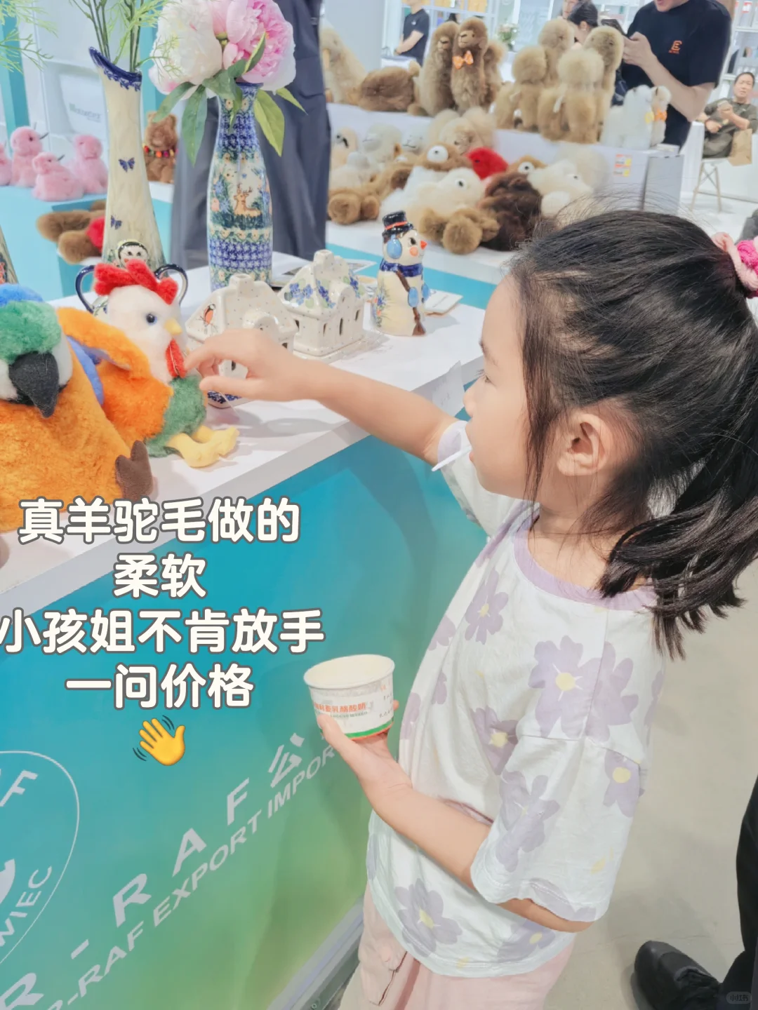 ?我从宁波中东欧博览会回来啦！