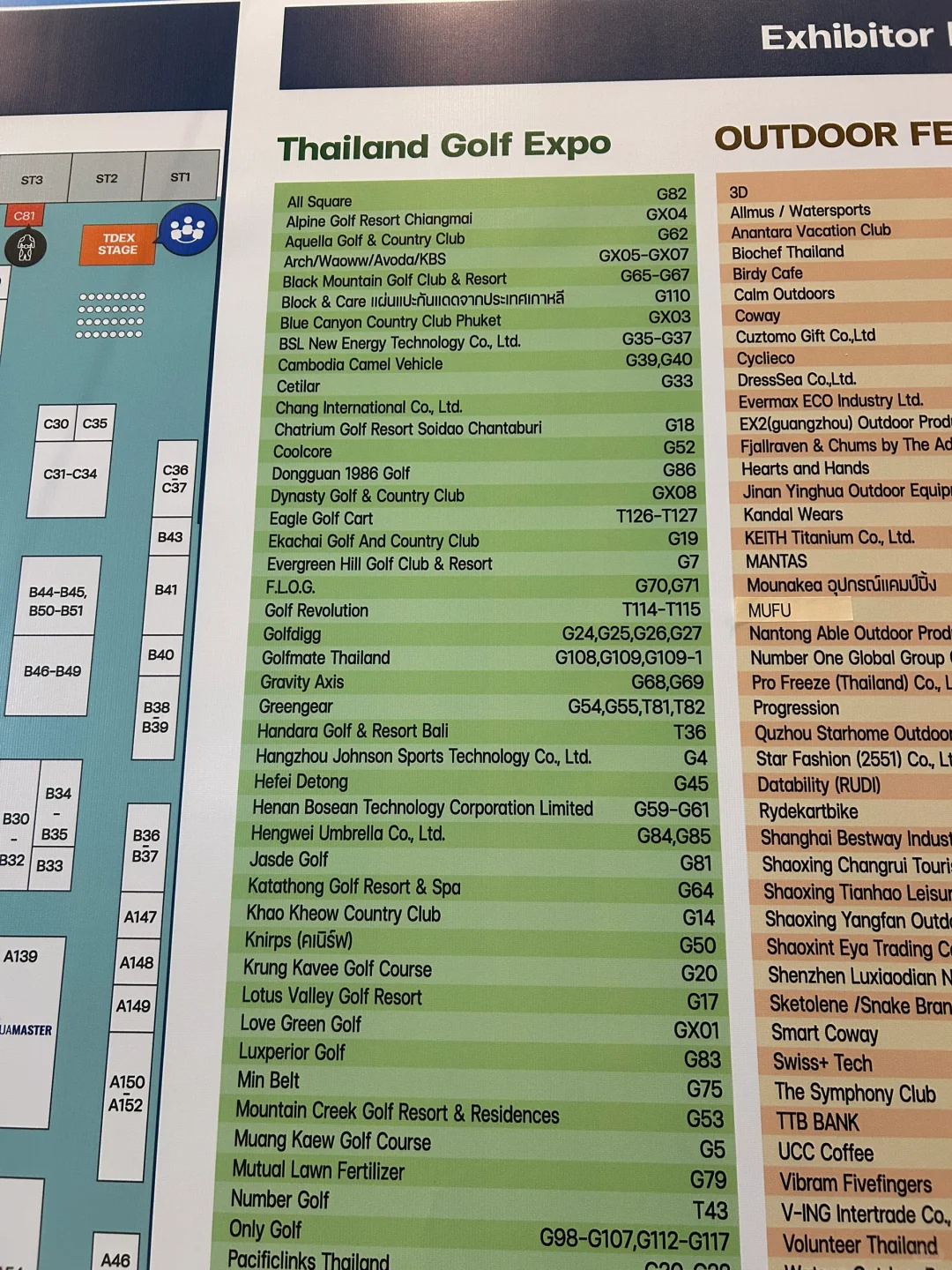 曼谷高尔夫会展捡便宜