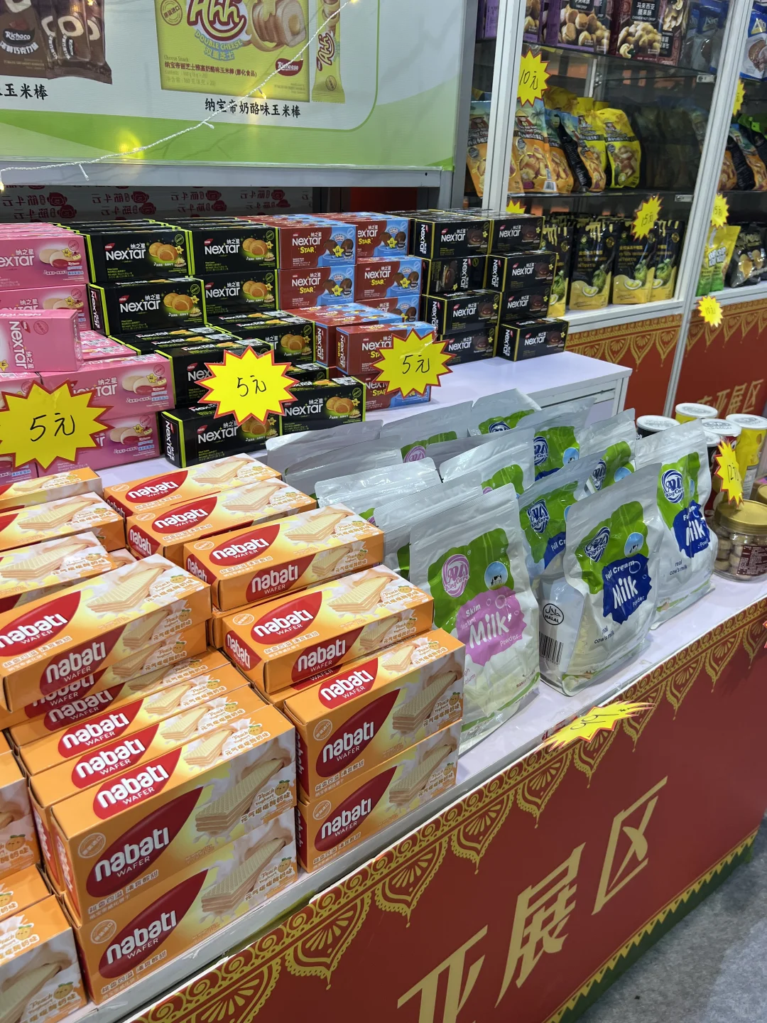 济南亚餐展,花了29替你们试过了