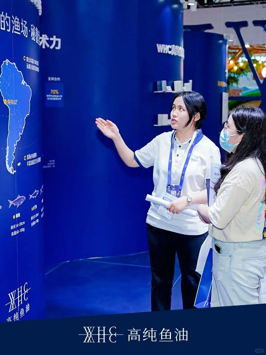 WHC在NHNE中国国际营养博览会