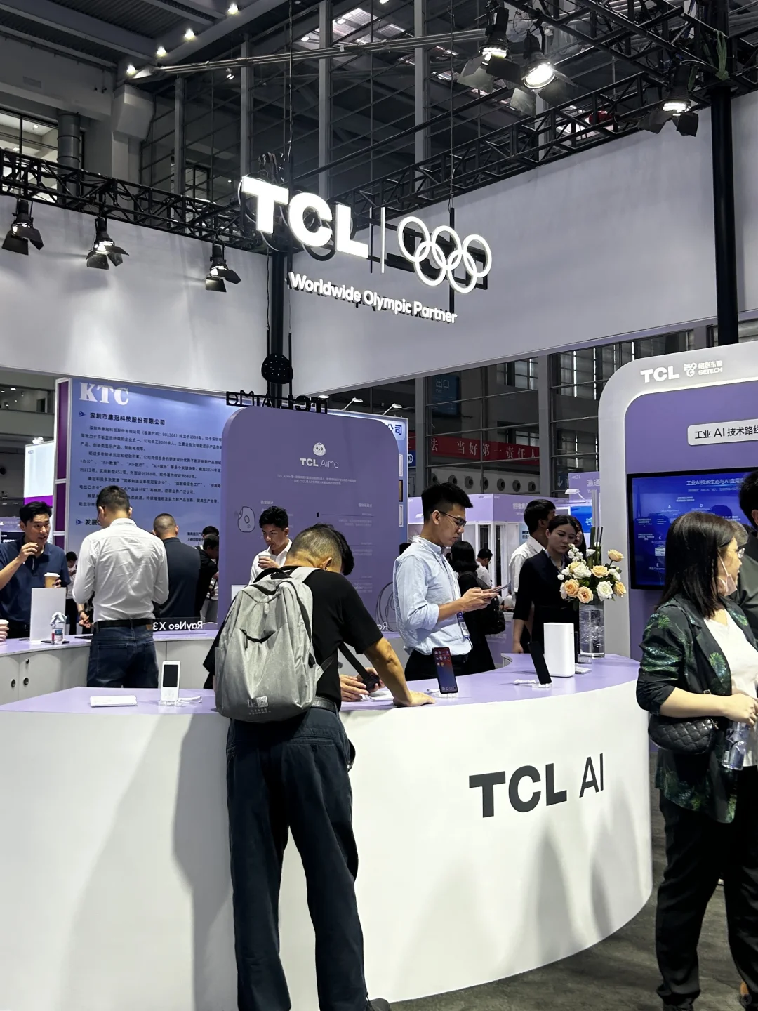 深圳逛展｜好好逛?人工智能展?