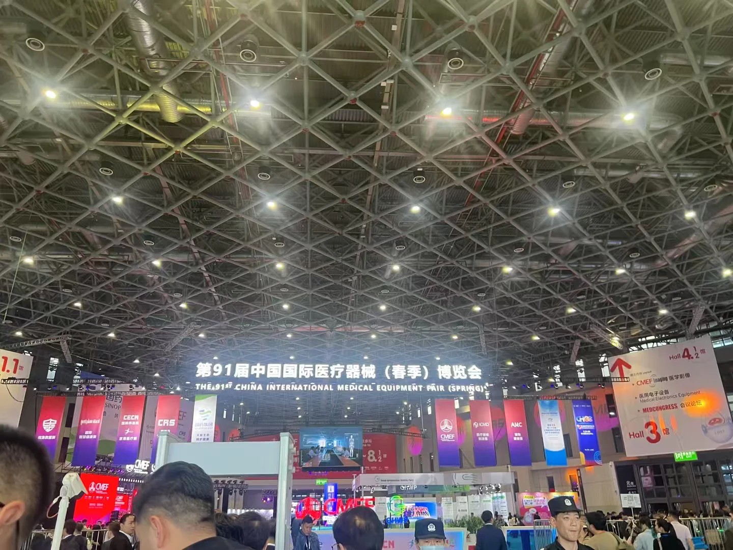 第91届中国国际医疗器械（春季）博览会隆重