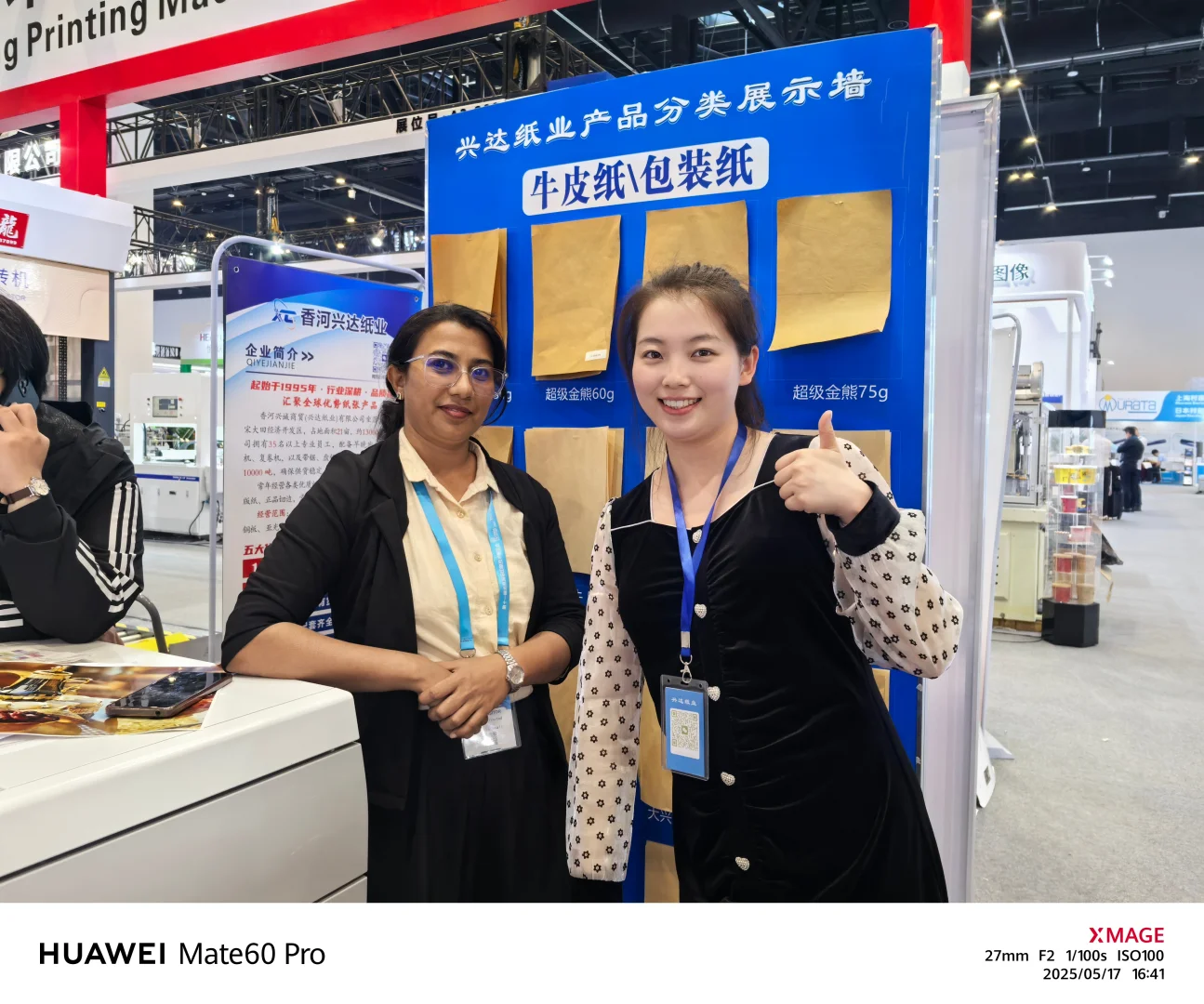 北京大印展，潦草开场潦草结束