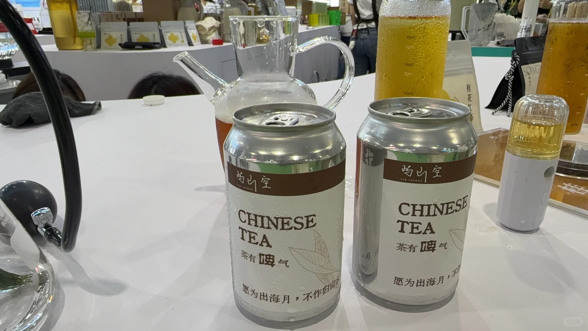 国际茶叶博览会