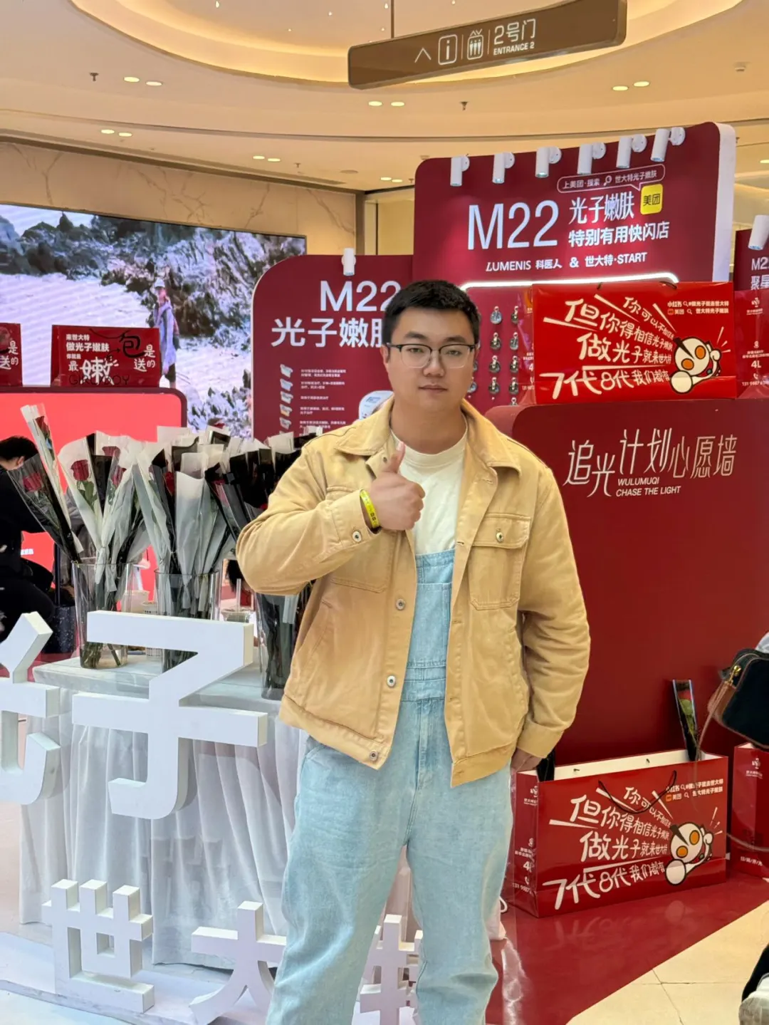 五一在乌鲁木齐会展吾悦偶遇男明星！