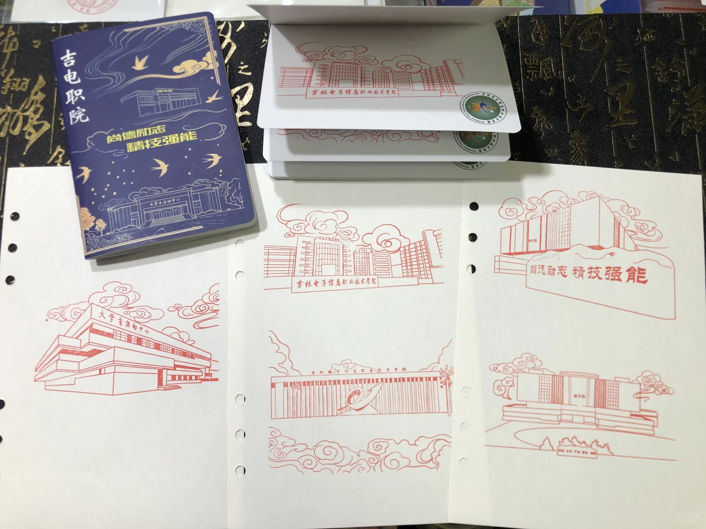 长春盖章打卡-高等教育博览会（高博会）