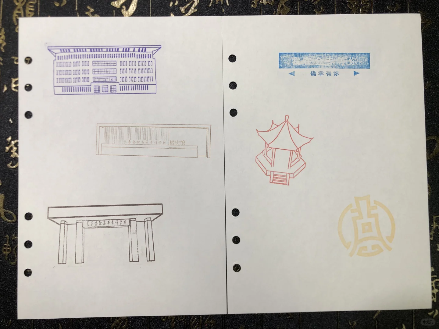 长春盖章打卡-高等教育博览会（高博会）