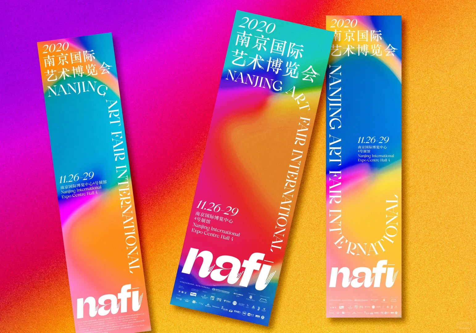 Nafi Art国际艺术博览会活动视觉&展览设计