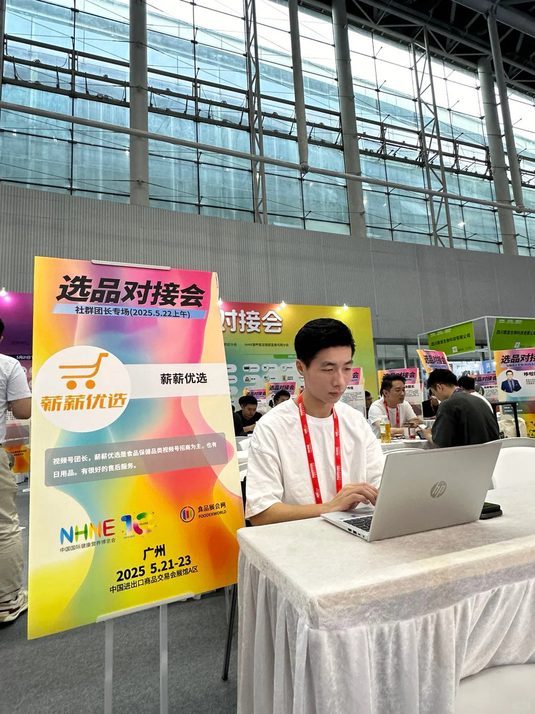 私域运营人逛广交会，全是干货❗