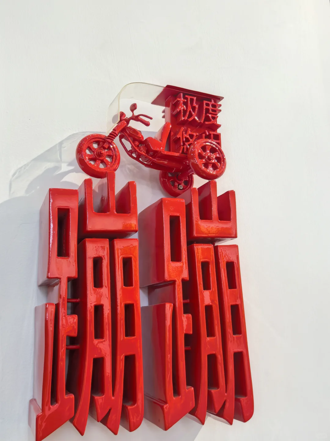 北京当代艺术博览会｜保姆级观展攻略