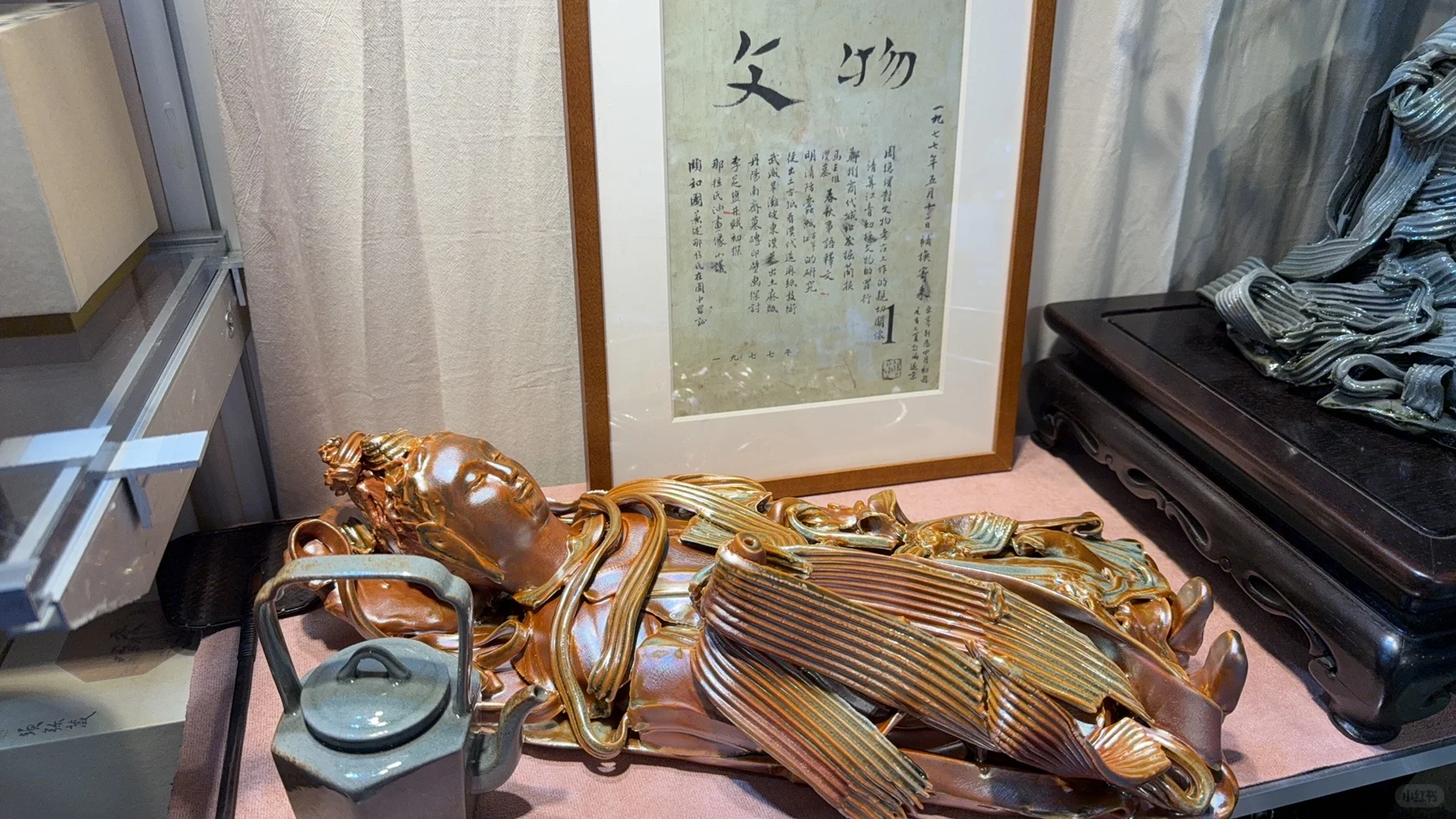 国际茶叶博览会