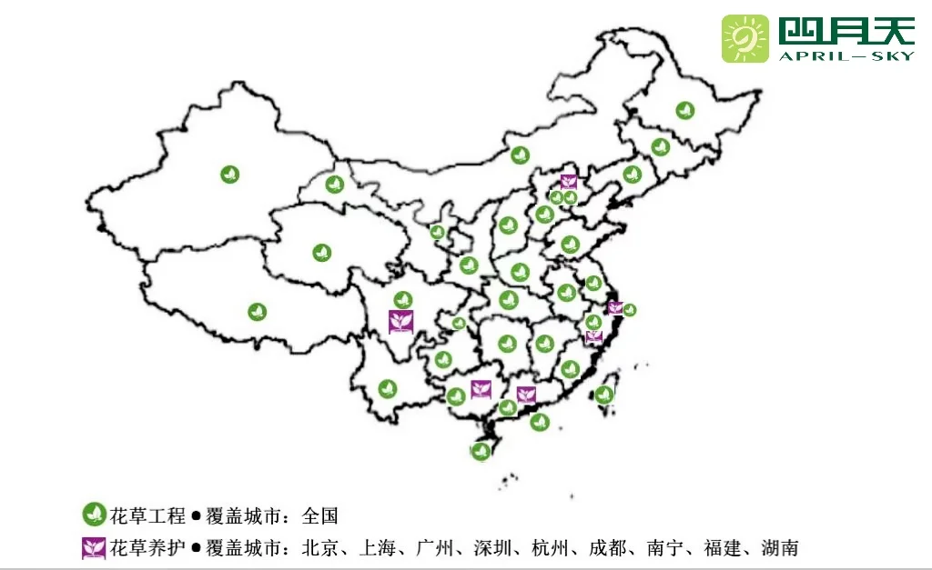?四月天园艺｜深圳国际会展中心