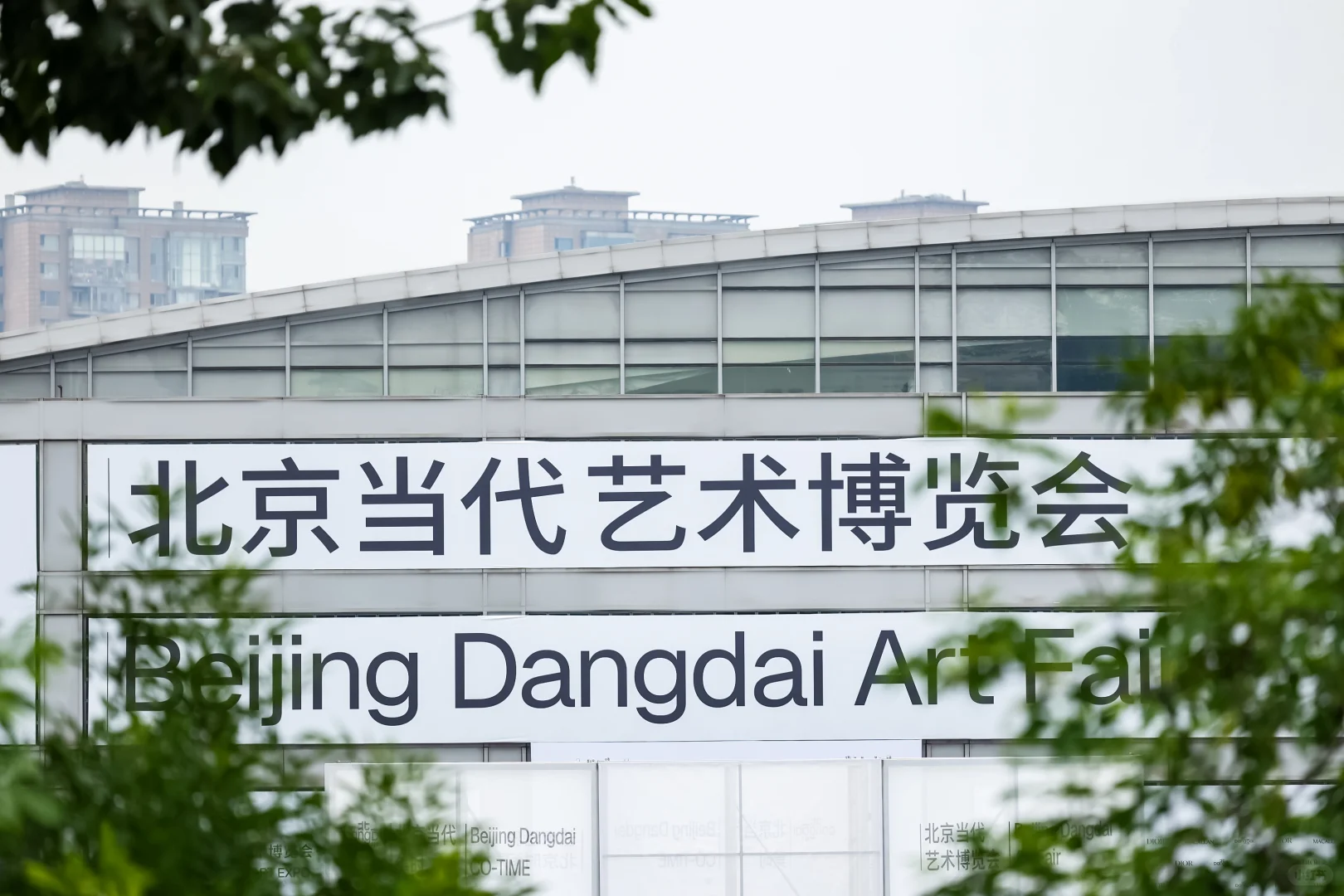 ?当代艺术进入北京时间！