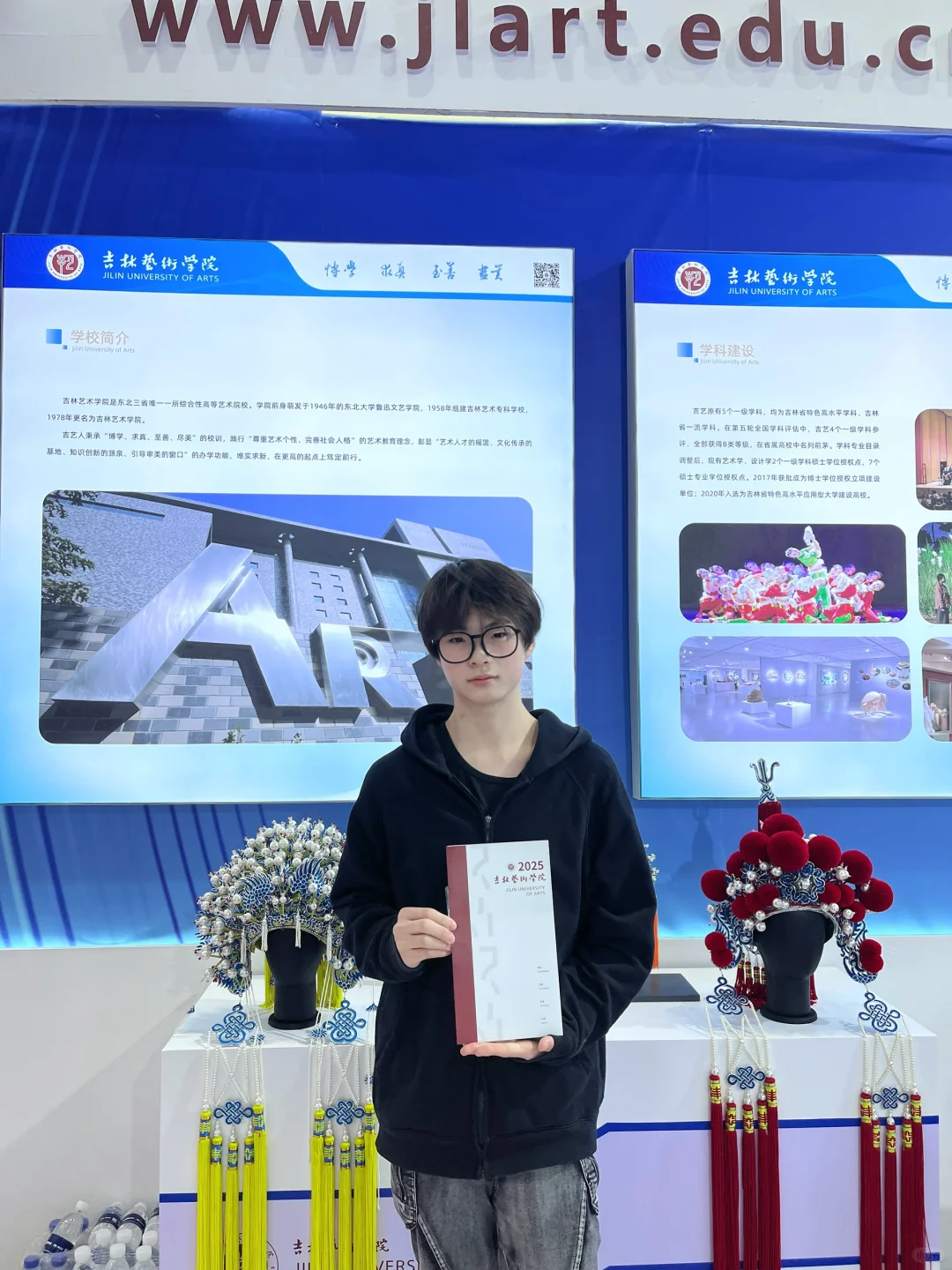 高博会 吉林艺术学院展区