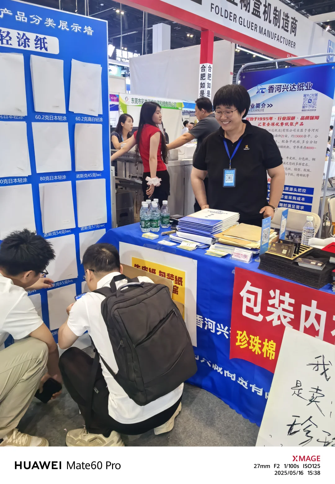 北京大印展，潦草开场潦草结束