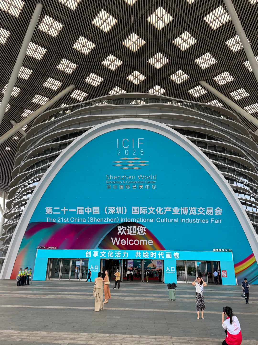 深圳免费地铁票?记得领！！附攻略！！！