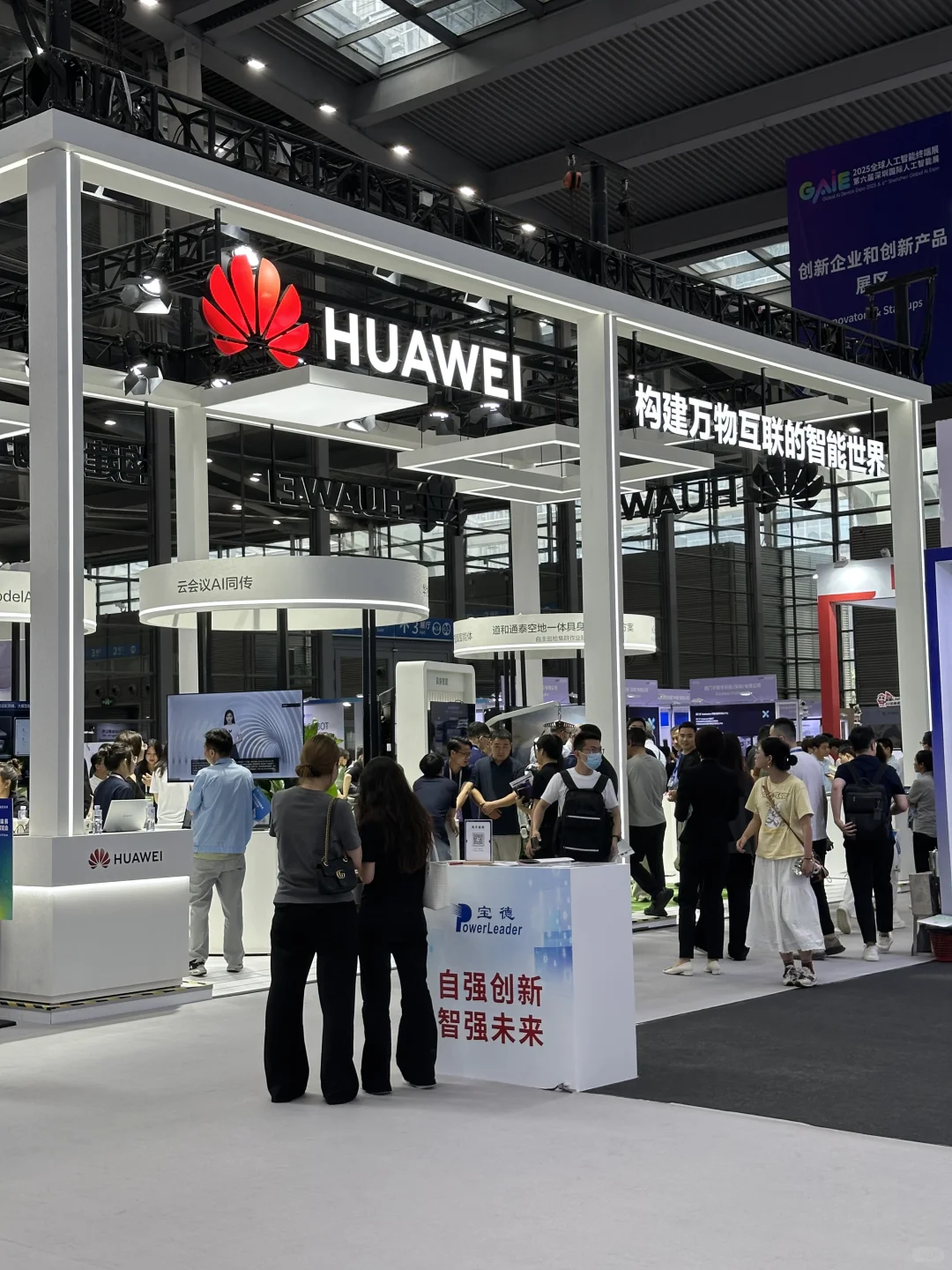 误入AI未来世界！2025深圳人工智能展太好逛